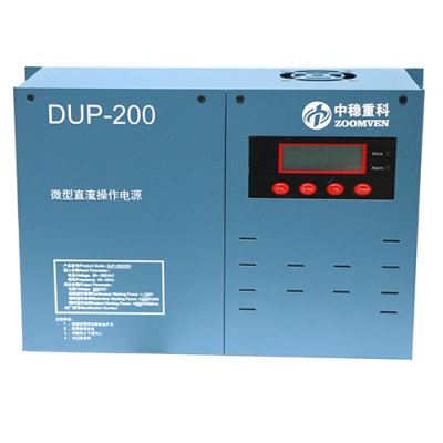 中稳重科DUP200正面.jpg